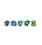字だけ①（カラフル）（個別スタンプ：28）