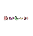 字だけ①（カラフル）（個別スタンプ：31）