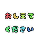 字だけ①（カラフル）（個別スタンプ：39）