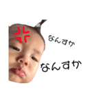 えなちゃーーーん（個別スタンプ：3）