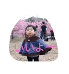 伊藤家の子供たち（個別スタンプ：2）