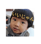 伊藤家の子供たち（個別スタンプ：4）