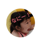 伊藤家の子供たち（個別スタンプ：6）