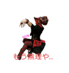 モンスターベリー1（個別スタンプ：12）