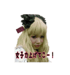 モンスターベリー1（個別スタンプ：19）