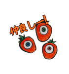 モンスターベリー1（個別スタンプ：26）