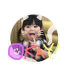りいなのためのスタンプ（個別スタンプ：4）