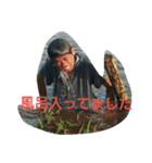 死の黙示録（個別スタンプ：9）