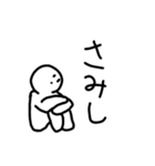 テキトーひとこと（個別スタンプ：10）