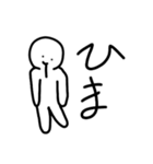テキトーひとこと（個別スタンプ：13）
