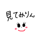 愛知県三河弁（個別スタンプ：3）