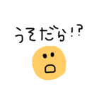 愛知県三河弁（個別スタンプ：8）