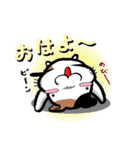とっても感情豊かな気まま猫（個別スタンプ：2）