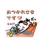 とっても感情豊かな気まま猫（個別スタンプ：3）