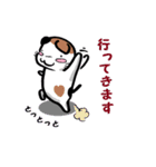 とっても感情豊かな気まま猫（個別スタンプ：4）