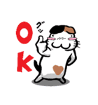 とっても感情豊かな気まま猫（個別スタンプ：10）