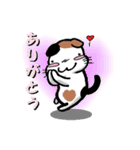 とっても感情豊かな気まま猫（個別スタンプ：12）