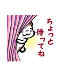 とっても感情豊かな気まま猫（個別スタンプ：16）