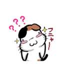 とっても感情豊かな気まま猫（個別スタンプ：17）