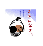 とっても感情豊かな気まま猫（個別スタンプ：18）