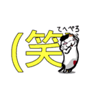 とっても感情豊かな気まま猫（個別スタンプ：30）