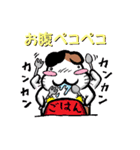 とっても感情豊かな気まま猫（個別スタンプ：34）