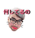 ウィルさんの日本語（個別スタンプ：2）