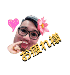 ウィルさんの日本語（個別スタンプ：4）