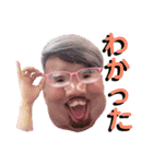 ウィルさんの日本語（個別スタンプ：6）