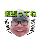 ウィルさんの日本語（個別スタンプ：12）
