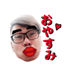 ウィルさんの日本語（個別スタンプ：14）