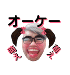 ウィルさんの日本語（個別スタンプ：17）