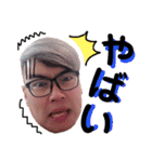 ウィルさんの日本語（個別スタンプ：18）