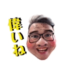 ウィルさんの日本語（個別スタンプ：27）