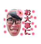 ウィルさんの日本語（個別スタンプ：35）