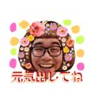 ウィルさんの日本語（個別スタンプ：38）