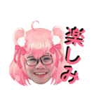 ウィルさんの日本語（個別スタンプ：39）