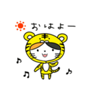よく使うスタンプ【三毛猫の虎猫さん】（個別スタンプ：1）