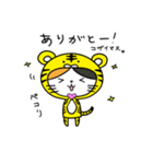 よく使うスタンプ【三毛猫の虎猫さん】（個別スタンプ：4）