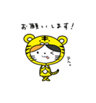 よく使うスタンプ【三毛猫の虎猫さん】（個別スタンプ：5）