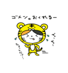 よく使うスタンプ【三毛猫の虎猫さん】（個別スタンプ：8）