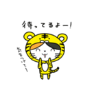 よく使うスタンプ【三毛猫の虎猫さん】（個別スタンプ：14）