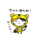 よく使うスタンプ【三毛猫の虎猫さん】（個別スタンプ：15）