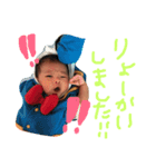 はるきたん（個別スタンプ：4）