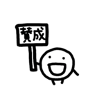 日常で活躍するスタンプ8（個別スタンプ：5）