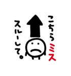 日常で活躍するスタンプ8（個別スタンプ：16）