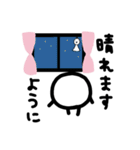 日常で活躍するスタンプ8（個別スタンプ：17）