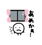 日常で活躍するスタンプ8（個別スタンプ：18）