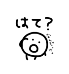 日常で活躍するスタンプ8（個別スタンプ：35）