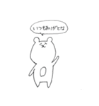 すっとぼけた顔のくま（その1）（個別スタンプ：2）